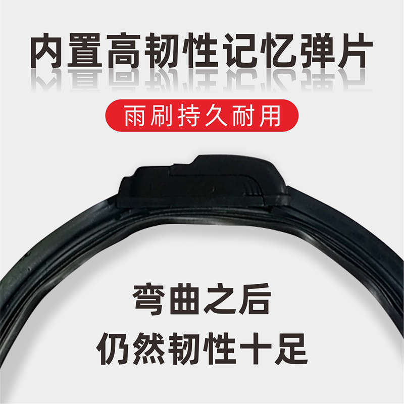 东威四轮电动车配件雨刷器雨刮片雨刷杆雨刮片东威电动三轮车配件