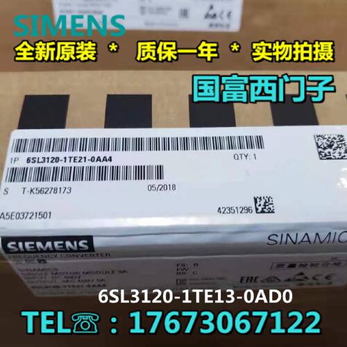 议价6SL3120-2/1TE13/15/21/23/24/26/28/31-0/3/5/8AA/AC/AD0/3/