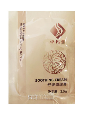 塑吧卓玛雅调理膏紧肤膏精油正品