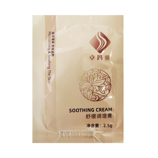 塑吧卓玛雅舒缓调理膏塑吧卓玛雅然脂膏紧肤膏精油精华