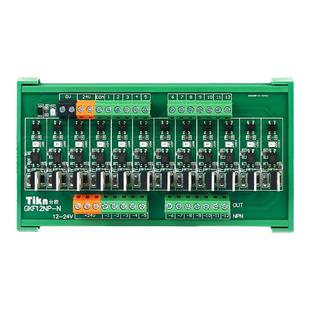 Tikn台控 PLC光耦隔离直流输出放大板24V晶体管继电器81216路固态