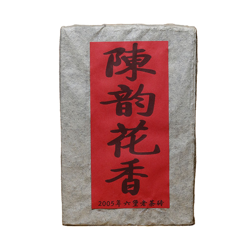 六堡茶茶砖年份久野花香