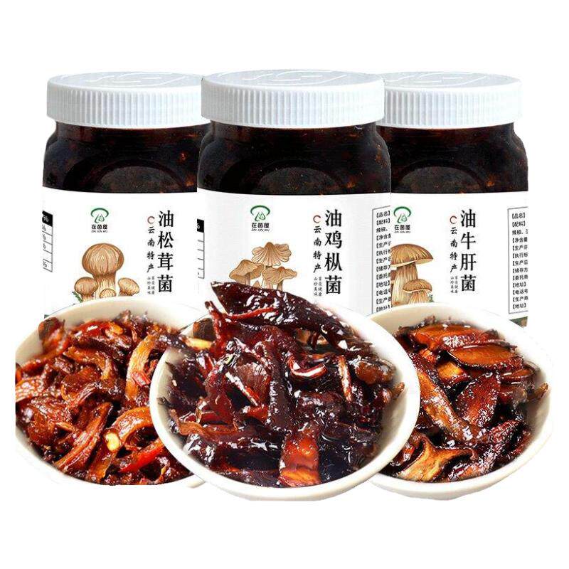 油鸡枞菌460g即食云南特产