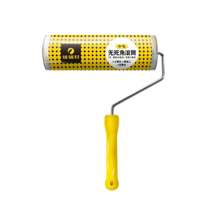 立邦臻辅材滚筒刷9寸墙漆油漆滚筒刷墙乳胶漆滚筒刷中毛滚筒刷子