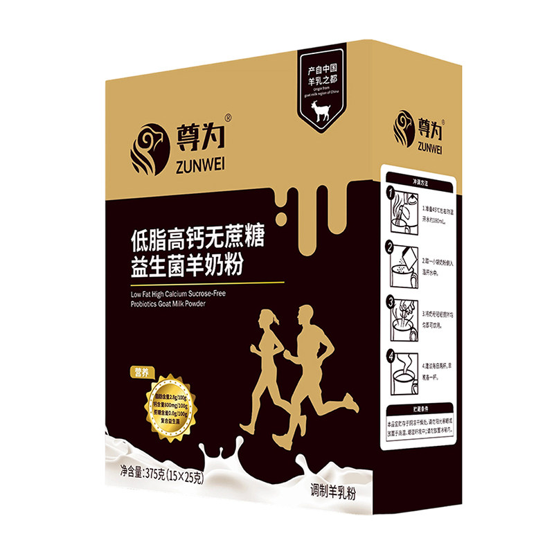 尊为低脂高钙益生菌羊奶粉0蔗糖低脂羊奶粉中老年成人羊乳粉375g