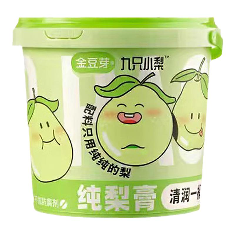 金豆芽梨膏金桔鲜橙苹果山楂