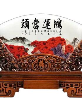 石诚记天然玉石中式屏风摆件