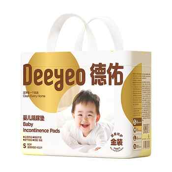 德佑金装婴儿隔尿垫一次性秋冬大尺寸券后29.4元包邮