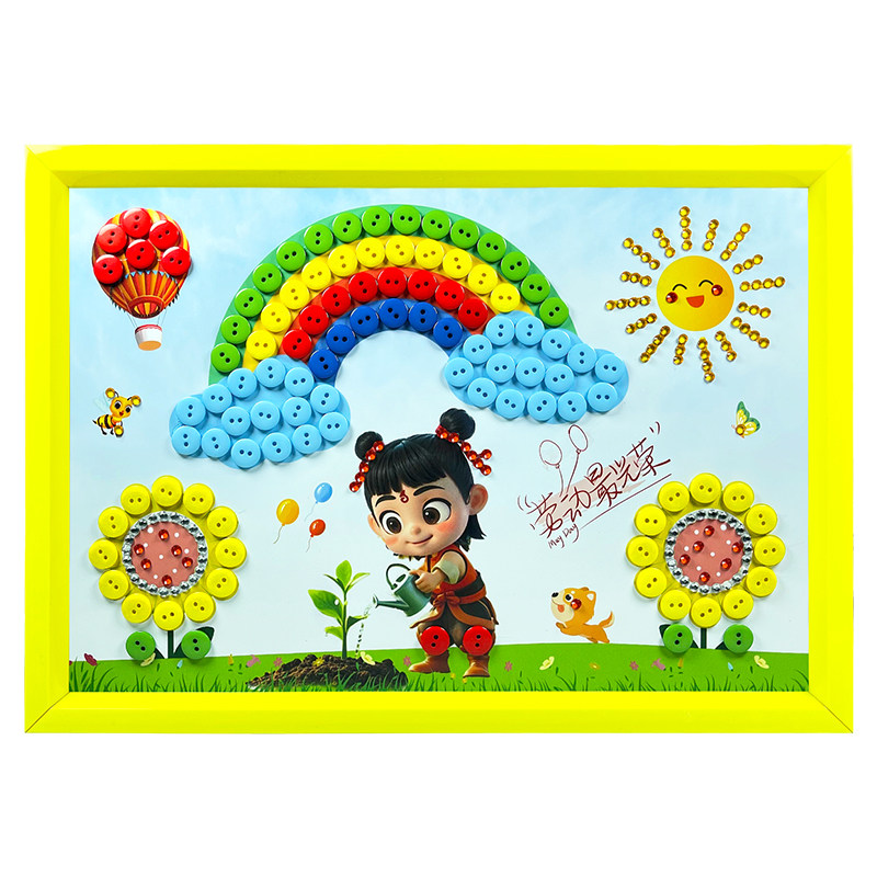 五一劳动节儿童创意粘贴纽扣画幼儿园小学生手工diy制作材料包美