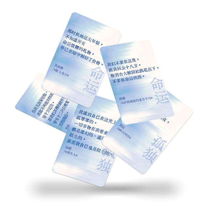 110张笔尖上的浪漫小卡名人名言治愈语录思想提升LOMO小卡片盒装