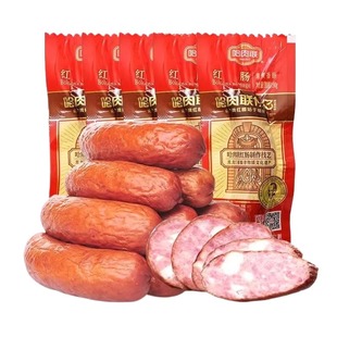 哈肉联红肠哈尔滨正宗东北特产即食香肠腊肠儿童熟食肉肠小吃零食