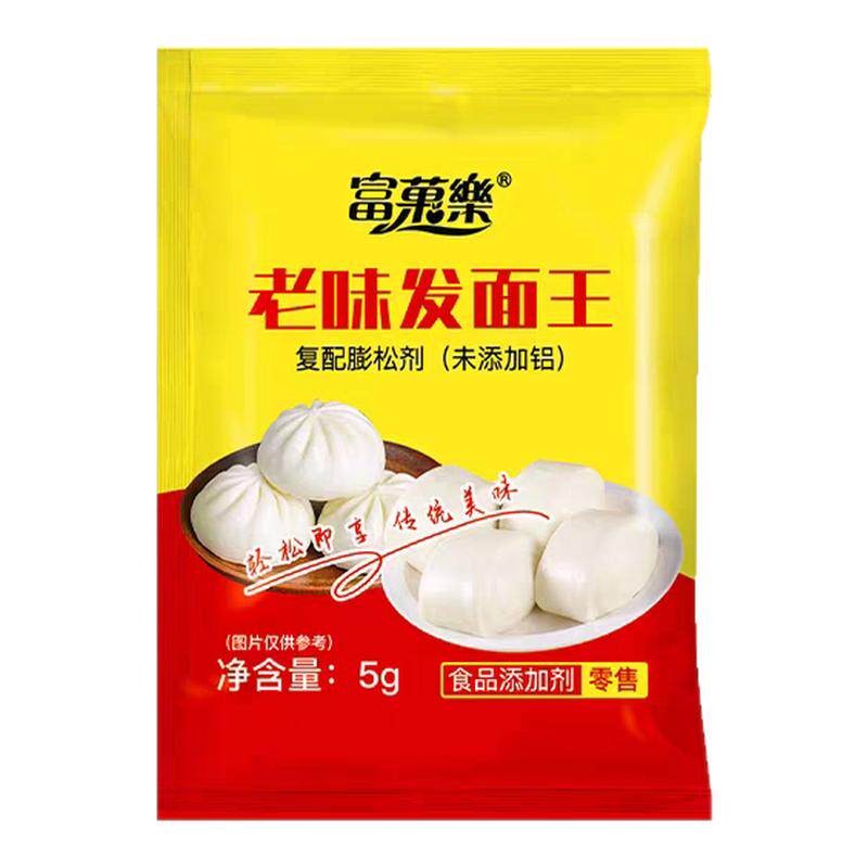 莲花一厨香川粉火锅发面调味组合