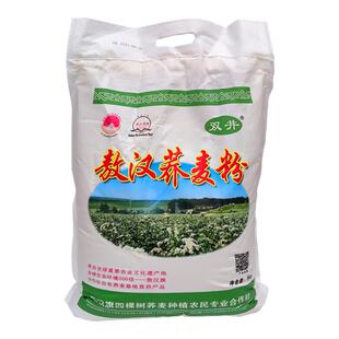 内蒙古正宗敖汉双井荞麦面粉10斤袋包装粗粮营养食品拨面面条