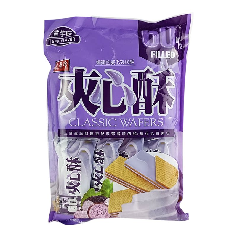 盛香珍夹心酥香芋口味175g怀旧回忆童年零食酥香外壳松绵内陷饼干