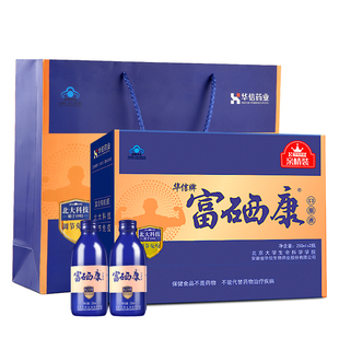 春节礼盒北大富硒康官方旗舰店保健品中老年改善营养补品口服液
