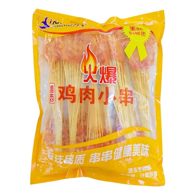 鸡肉烤串商用食材半成冷冻众兴辰