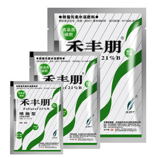 禾丰硼 禾丰朋 柑橘荔枝芒果香蕉苹果葡萄硼肥叶面肥50g-100g