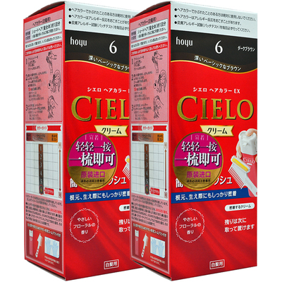 宣若染发剂遮白发hoyu美源日本