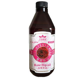 千秋明月玫瑰精油身体按摩油全身刮痧开背专用美容院通用通经基础