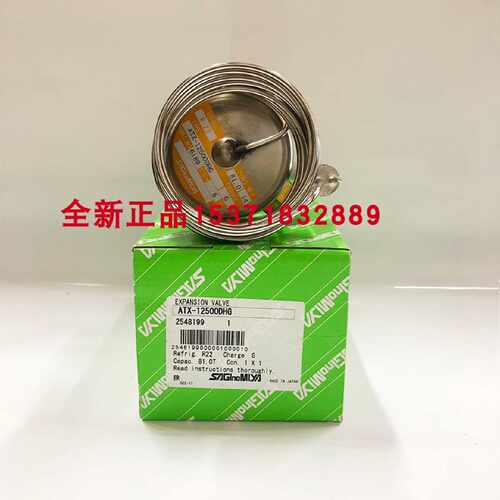 议价原装SAGINOMIYA日本鹭宫膨胀阀AFX-3402BHC，AFX-3403BHC全新