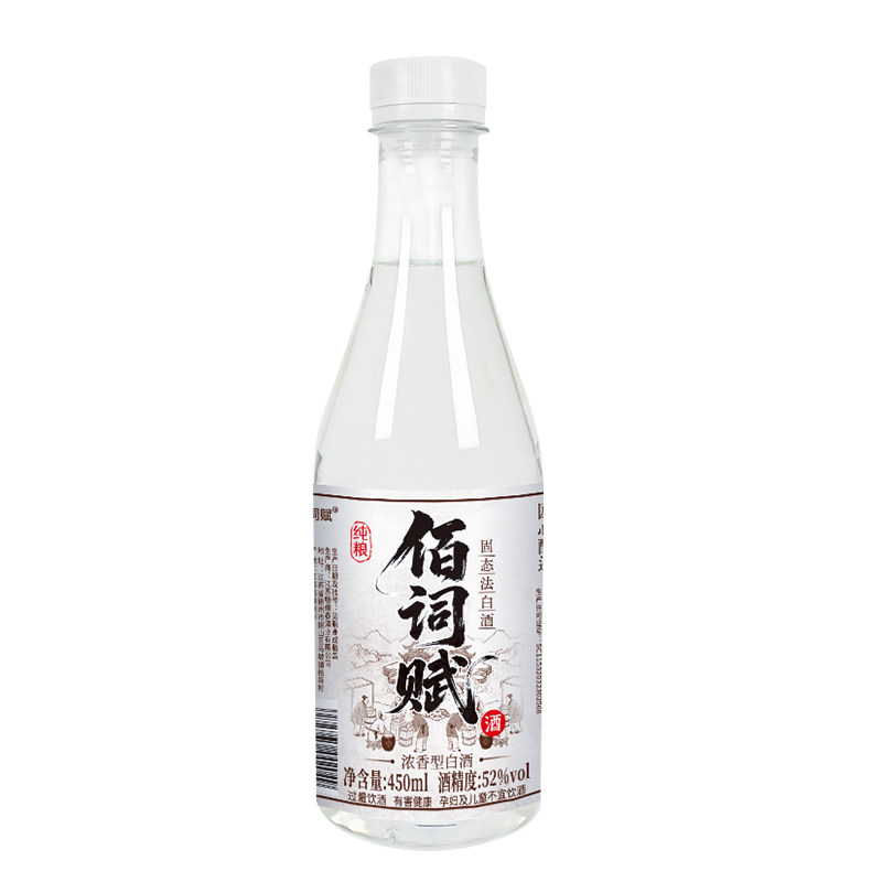 白酒纯粮食酒高度白酒52度高粱酒60度以上浓香型特曲窖藏老酒大曲