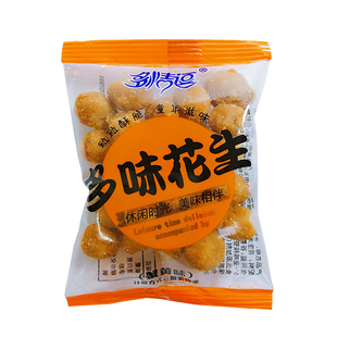 多情逗多味花生旗舰店五香味小包装散装酥脆香辣味休闲零食小吃