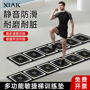 多功能敏捷梯训练垫步伐训练橡胶软梯跳格子绳梯儿童体能训练器材