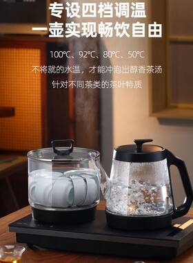 不觉堂全自动烧水壶泡茶专用底部上水电热水壶茶台一体煮水壶茶壶