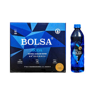 波萨BOLSA克东天然苏打水弱碱无糖无气限定款兰博基尼官方旗舰店