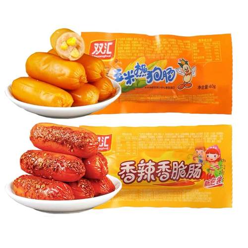 双汇玉米热狗肠32g香辣香脆肠即食小吃零食脆皮烤肠火腿整箱尝鲜