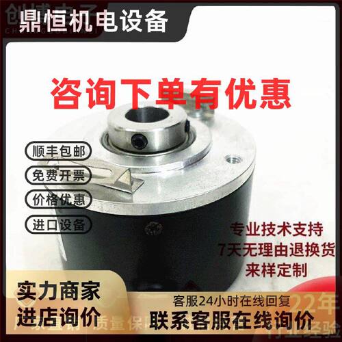 议价EHB5008-3600-ABZ-L-5-2WA空心轴电机旋转编码器
