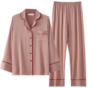 睡衣女士春夏季夏天丝绸冰丝长袖家居服春秋款薄款仿真丝大码套装