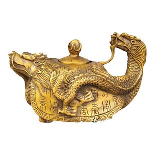 收藏龙龟壶纯铜仿古龙头壶龙回头摆设青龙回首招财镇宅风水摆件