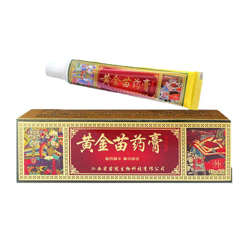 正品【买一送一】黄金苗冠膏软膏新货皮肤外用膏