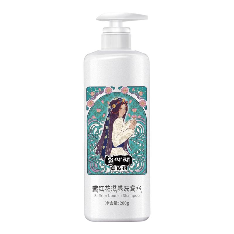 【囤貨裝】卓依瑪藏紅花滋養(yǎng)洗發(fā)水無硅油洗發(fā)露控油去屑蓬松