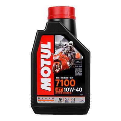 摩特7100全合成10W40摩托车机油