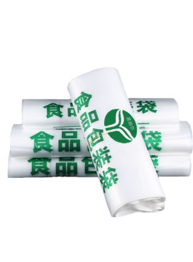 塑料袋定制logo加急48小时发货