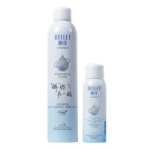 【直播间享闪降优惠】福瑞达颐莲玻尿酸深层2.0补水喷雾凌赫同款