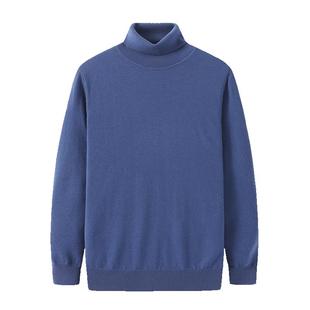 春竹高领羊毛衫长袖针织商务休闲套头保暖上衣毛衣男