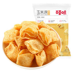 满减百草味玉米浪40g玉米薯片薄脆片膨化零食小吃