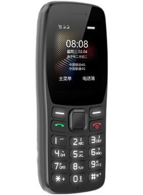 学生无上网手机K210守护宝戒网用