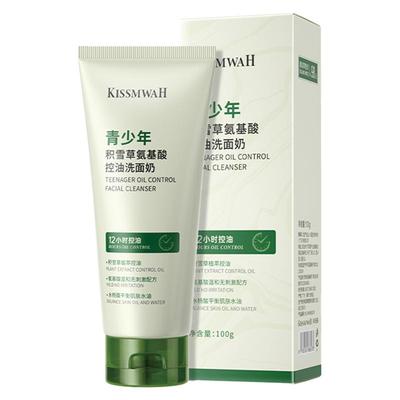 【三甲院线】8-19岁青少年专用