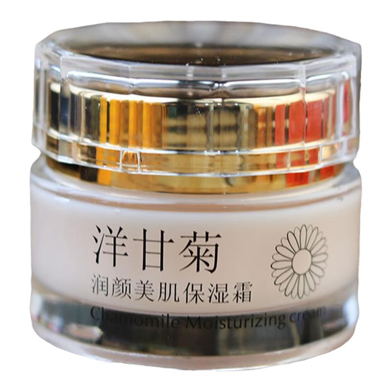 卡绚洋甘菊保湿霜50g补水舒缓抗皱滋润提亮去细纹面霜敏感肌修复