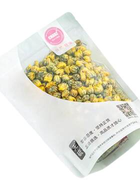 茶元子胎菊泡茶泡水喝花茶原材料养生茶原料代用茶桐乡菊花茶