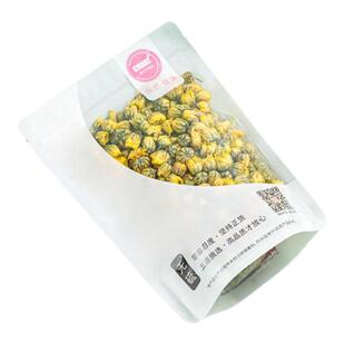 茶元子胎菊泡茶泡水喝花茶原材料养生茶原料代用茶桐乡菊花茶