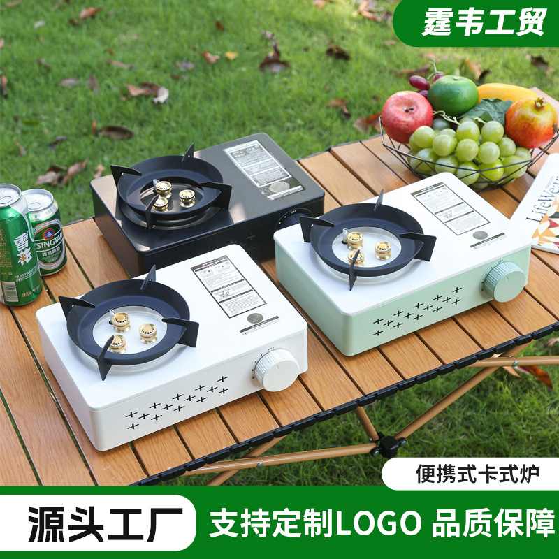 卡式炉户外露营三头猛火炉一体式便携防风野餐炉具煤气灶卡磁炉
