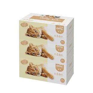 舒洁抽纸丝柔面纸3层200抽系列乳霜纸卫生纸餐巾纸家庭囤货面巾纸