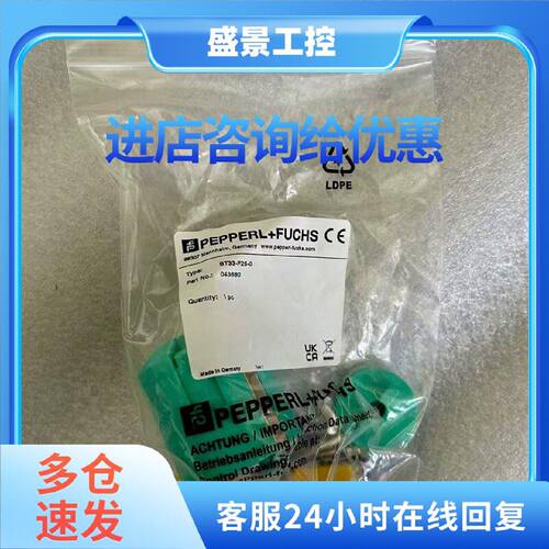 议价倍加福传感器附件BT33-F25-0原装正品现货议价