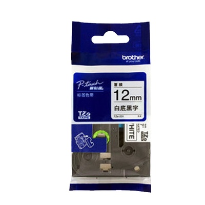 打印纸标签带兄弟标签机色带贴纸