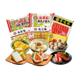 海霸王鱼籽包鱼豆腐蟹味棒大蛋饺鱼丸火锅丸子关东煮麻辣烫食材